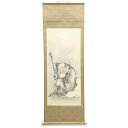 アウトレット品 掛軸 水墨画 高村光太郎 布袋像 桐箱付 幅52cm (24a-ya-0338) インテリア ディスプレイ 見切処分品