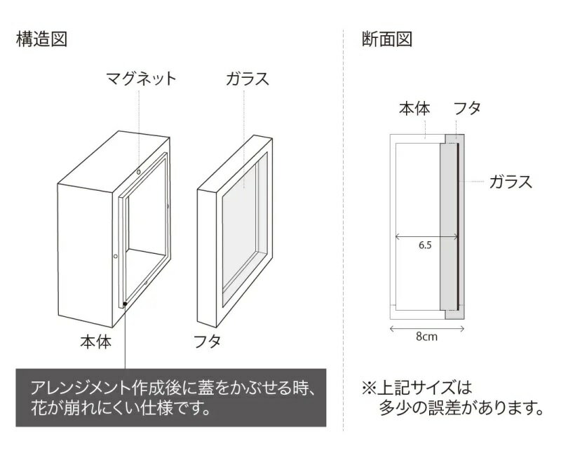 花瓶 フラワーベース Frame BOX frame II ボックス フレーム natural （1個入り） [680-879-310] [p171] MDF （代引き不可） インテリア ディスプレイ