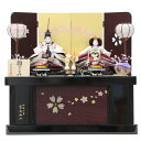 雛人形 親王収納飾り 雛ごよみ 茶ぼかし刺繍 小三五 桜刺しゅう hn233 hs164 幅60cm ぶどう透かし屏風 2人 (24hina-ya-to0166...