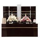 雛人形 親王収納飾り 三世 望月紀彦 有職雛 芥子 正絹 hn380 hs195 幅50cm カリノ溜塗収納 2人 (24hina-ya-to0197) ひな人...