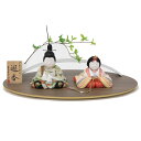 雛人形 木目込み 親王平飾り ゆかり 遊香 A-NO.70 47153 hn297 hs678 幅55cm モニュメントTAWAMI 葉 大 MIROKU茶 2...