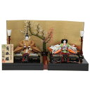 雛人形 親王平飾り 大橋弌峰 京雛 京十番 黄櫨染 弌峰頭 hn203 hs1345 幅70cm 彩美箔セット 中 中 (24hina-ya-to1367) ひ...