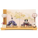 雛人形 親王平飾り 龍翠有職京十一番 雲立涌(紫)11S-3056 hn168 hs1704 幅70cm ハニー (24hina-ya-to1707) ひな人形...