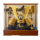 五月人形 ケース入り 着用兜飾り 天武 大鍬型の兜 アクリルケース 幅53cm 栓欅 fn3-7 五月人形ケース飾