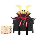 五月人形 兜 単品 辰広 菊一文字之兜 1/5 江戸甲冑 櫃付き 幅27cm(524004023)