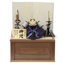 五月人形 兜 収納飾り 7号 幅35cm(245to0076)翠鳳 極上細山小札 市松柄ウォルナット9号 ym1130n(gk157b/yb1033/yy101...