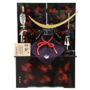 五月人形 兜 収納飾り 1/3 幅40cm(245to0126)鞆美 伊達政宗 江戸甲冑 根来塗り(赤) ym1095n(gk48b/yb1030/yy1013...