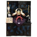 五月人形 兜 収納飾り 1/3 幅40cm(245to0138)鞆美 徳川家康 上笠 江戸甲冑 根来塗り(青) ym1098n(gk37b/yb1031/yy1...