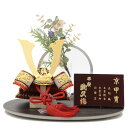 五月人形 兜 平飾り 8号 幅35cm(245to0250)武久 一枚物(赤) 京甲冑 モニュメントMARU2小 ym1145n(gk118b/yb1078/y...