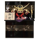 五月人形 兜 収納飾り 5号 幅30cm(245to0264)一徳 上杉兜 戦国武将 エディション金彩浪 ym1195n(gk154b/yb1082/gs263...