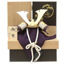 五月人形 兜 収納飾り 1/5 幅30cm(245to0280)辰広 将(紫) 江戸甲冑 ツートン花丸蒔絵 ym1117n(gk5b/yb1050/yd1028...