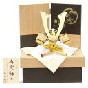 五月人形 兜 収納飾り 8号 幅30cm(245to0285)武久 一枚物 緋縅 京甲冑 ネーム入り袱紗付 ツートン花丸蒔絵 ym1148n(gk171b/yb...