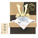 五月人形 兜 収納飾り 8号 幅30cm(245to0287)武久 一枚物 ピンク中白縅 京甲冑 ネーム入り袱紗付 ツートン花丸蒔絵 ym1149n(gk173...