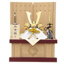 五月人形 兜 収納飾り 8号 幅38cm(245to0297)武久 一枚物 緋縅 京甲冑 ネーム入り袱紗付 ライン太鼓鋲 ym1148n(gk171b/yb10...