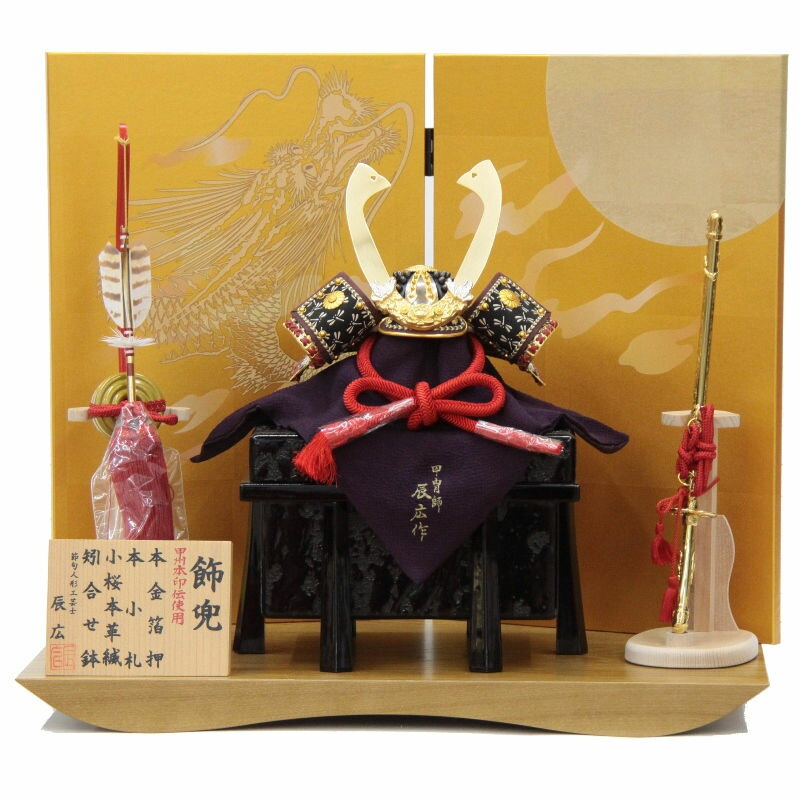 ޷ͷ  ʿ 1/5 55cm245to0349ä ýܰ  ͹ ζ֢ ym1122gk9/yb...