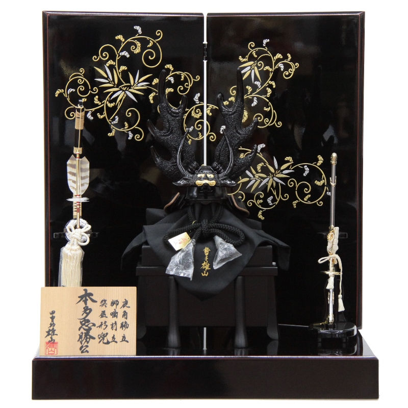 五月人形 兜 平飾り 10号 幅65cm（245to0467）雄山 本多忠勝 戦国武将 研出し唐草屏風 ym1099（gk28/yb1018/yd1020/yy1045/gs462） 端午の節句 インテリア