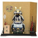 五月人形 木目込鎧 平飾り 木目込み鎧飾り 幅39cm(245to0571)鈴木國与志 碧風 青 金箔押花丸菖蒲セット ym1056(gk147/yb1088/...