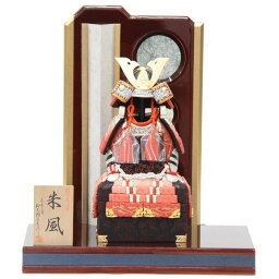 五月人形 木目込鎧 平飾り 木目込み鎧飾り 幅35cm（245to0582）鈴木國与志 新朱風 楓青和紙照明付屏風セット ym1055（gk146/yb1011/gs576） 端午の節句 インテリア