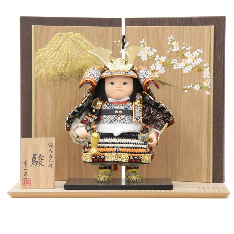 五月人形 子ども大将 平飾り 男の子 幅45cm（245to0592）幸一光 駿 錆朱縅 鎧着若大将 楓屏風富士桜 ym1071（gk46/yb1002/gs594） 端午の節句 インテリア