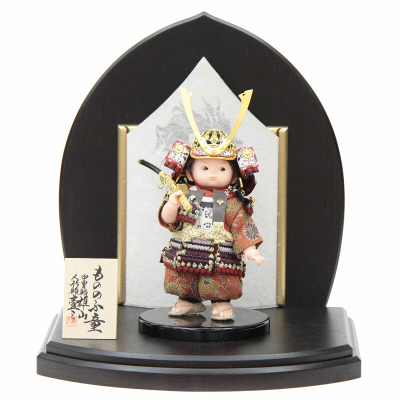 五月人形 子ども大将 平飾り 男の子 幅36cm（245to0629）壹三（いちぞう） もののふ童 凛華 龍麻和紙照明付屏風 ym1038（gk226/yb1004/gs617） 端午の節句 インテリア