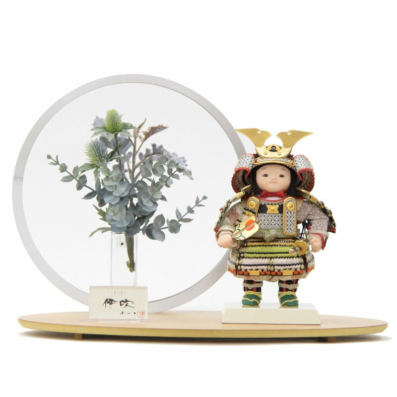 五月人形 子ども大将 平飾り 男の子 幅45cm（245to0660）幸一光 伊吹 鎧着若大将 モニュメントMARU2大 ym1066（gk153/yb1077/yd1009/gs660） 端午の節句 インテリア