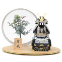 五月人形 木目込鎧 平飾り 木目込み鎧飾り 幅45cm(245to0664)鈴木國与志 碧風 青 モニュメントMARU2大 ym1056(gk147/yb107...