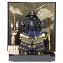 五月人形 鎧 平飾り 1/3 幅80cm(245to0991)忠保 伊達政宗 戦国武将 錆茶箔(青)金彩松屏風 ym1167(gk84/yb1100/yd103...