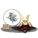 五月人形 兜 平飾り 1/3 幅60cm(245to1016)鞆美 源義経 萌葱 江戸甲冑 モニュメントMARU2大 ym1212n(gk229b/yb1077...