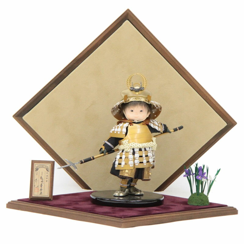 五月人形 子ども大将 平飾り 男の子 幅47cm（245to1044）壹三（いちぞう） もののふ童参上 徳川 菱飾りベルベット赤 大 ym1036（gk217/yb1102/ys1018/gs1040） 端午の節句 インテリア