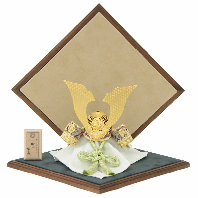 五月人形 兜 平飾り 7号 幅47cm（245to1057）雄山 天賦之兜 葵 菱飾りベルベット緑 大 ym1194n（gk178b/yb1103/gs1052） 端午の節句 インテリア