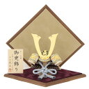 五月人形 兜 平飾り 8号 幅40cm(245to1092)武久 一枚物 ピンク中白縅 京甲冑 菱飾りベルベット赤 小 ym1149n(gk173b/yb110...
