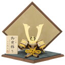 五月人形 兜 平飾り 8号 幅40cm(245to1124)武久 一枚物 緋縅 京甲冑 菱飾りベルベット緑 小 ym1148n(gk171b/yb1106/gs...