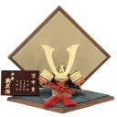 五月人形 兜 平飾り 8号 幅40cm(245to1126)武久 一枚物(赤) 京甲冑 菱飾りベルベット緑 小 ym1145n(gk118b/yb1106/gs...