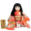アウトレット品 雛人形 市松人形 座り市松 朱 友禅 高さ21cm (25a-ya-0059) インテリア ディスプレイ 見切処分品