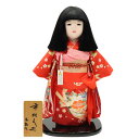 アウトレット品 雛人形 市松人形 13号 赤 熨斗 高さ46cm (25a-ya-0069) インテリア ディスプレイ 見切処分品