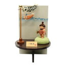 アウトレット品 五月人形 人形 金太郎 お山の大将 幅24cm (25a-ya-0281) インテリア ディスプレイ 見切処分品