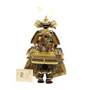 アウトレット品 五月人形 鎧単品 12号 豪 茶段縅 幅46cm (25a-ya-0361) インテリア ディスプレイ 見切処分品