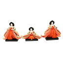 アウトレット品 雛人形 人形単品 三五 三人官女 金襴 一人台付 3人 (25a-ya-0433) インテリア ディスプレイ 見切処分品