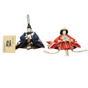 アウトレット品 雛人形 人形単品 京十番 親王 鶴刺繍 玉台付付 (25a-ya-0480) インテリア ディスプレイ 見切処分品