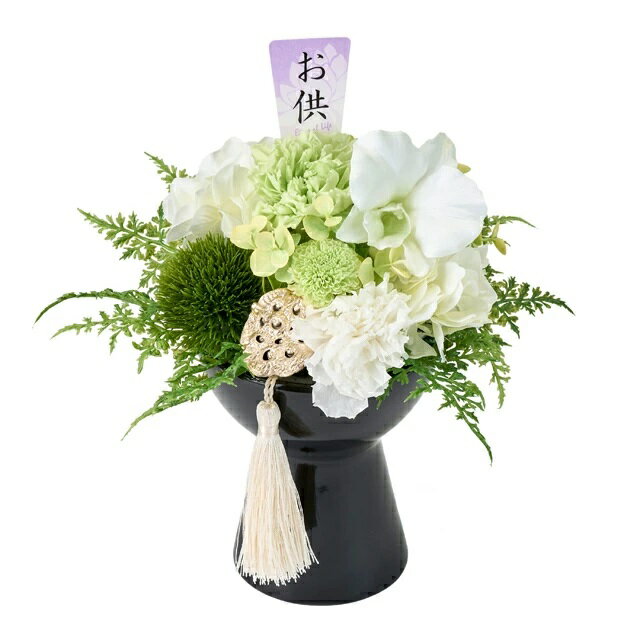 人工観葉植物 緑華(りょくか) ブリザーブドフラワー 高さ22.5cm （P259) （zy5029) （代引き不可） インテリアグリーン フェイクグリーン