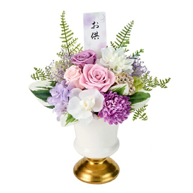 人工観葉植物 清輝(せいき) ブリザーブドフラワー 高さ23cm （P259) （zy5031) （代引き不可） インテ..