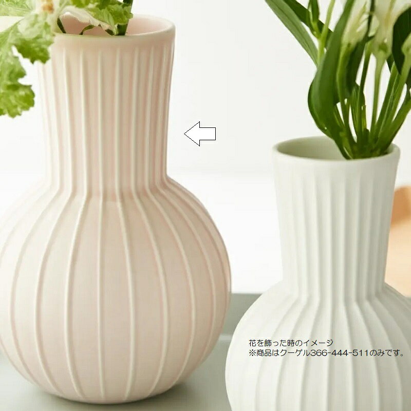 さくらソレイユ 楽天市場店の花瓶 フラワーベース Ceramic Flower+ Kugel クーゲル matt pink （1個入り） [366-444-511] [p12] 磁器 （代引き不可） インテリア ディスプレイ｜アングル3