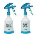 ガーデンアクセサリ プラント スプレイヤー ブルー 500ml tool&accessory (2個入り) 60001 スプレイヤー (代引き不可) ガーデン雑...