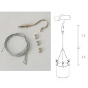 花・観葉植物用ポット ワイヤーハンギングキット HANGING (4個入り) 98101 吊るし金具 (代引き不可) アクセサリー FARM (p247)
