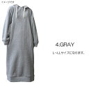 ファッション レディース オーバーマキシワンピT100 裏起毛 L～LLサイズ/GRAY（グレイ）（ hw8313 ）アパレル ウィンター