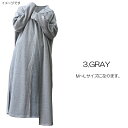 ファッション レディース オーバーロングアウターT100 裏起毛 M~Lサイズ/GRAY(グレイ)( hw8315 )アパレル ウィンター