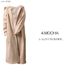 ファッション レディース オーバーロングアウターT100 裏起毛 L～LLサイズ/MOCHA（モカ）（ hw8315 ）アパレル ウィンター