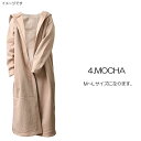 ファッション レディース オーバーロングアウターT100 裏起毛 M~Lサイズ/MOCHA(モカ)( hw8315 )アパレル ウィンター