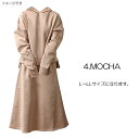 ファッション レディース スカートパーカー上下セットT100 裏起毛 L~LLサイズ/MOCHA(モカ)( hw8316 )アパレル ウィンター