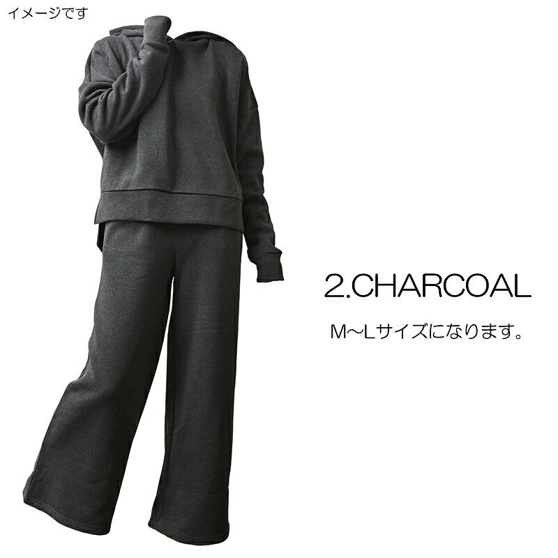 ファッション レディース ワイドパンツパーカー上下セットT100 裏起毛M〜Lサイズ/CHARCOAL(チャコール)（ hw8317 ）アパレル ウィンター